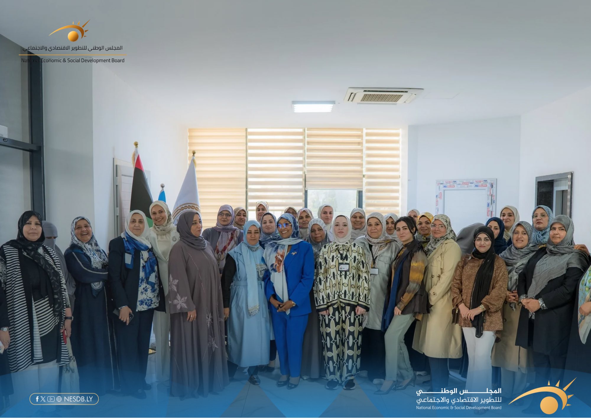 برنامج تدريبي منبثق عن ورشة العمل المعنونة ب”قيادة نسائية فاعلة: تعزيز دور المرأة الليبية في مجال التعاون الدولي”