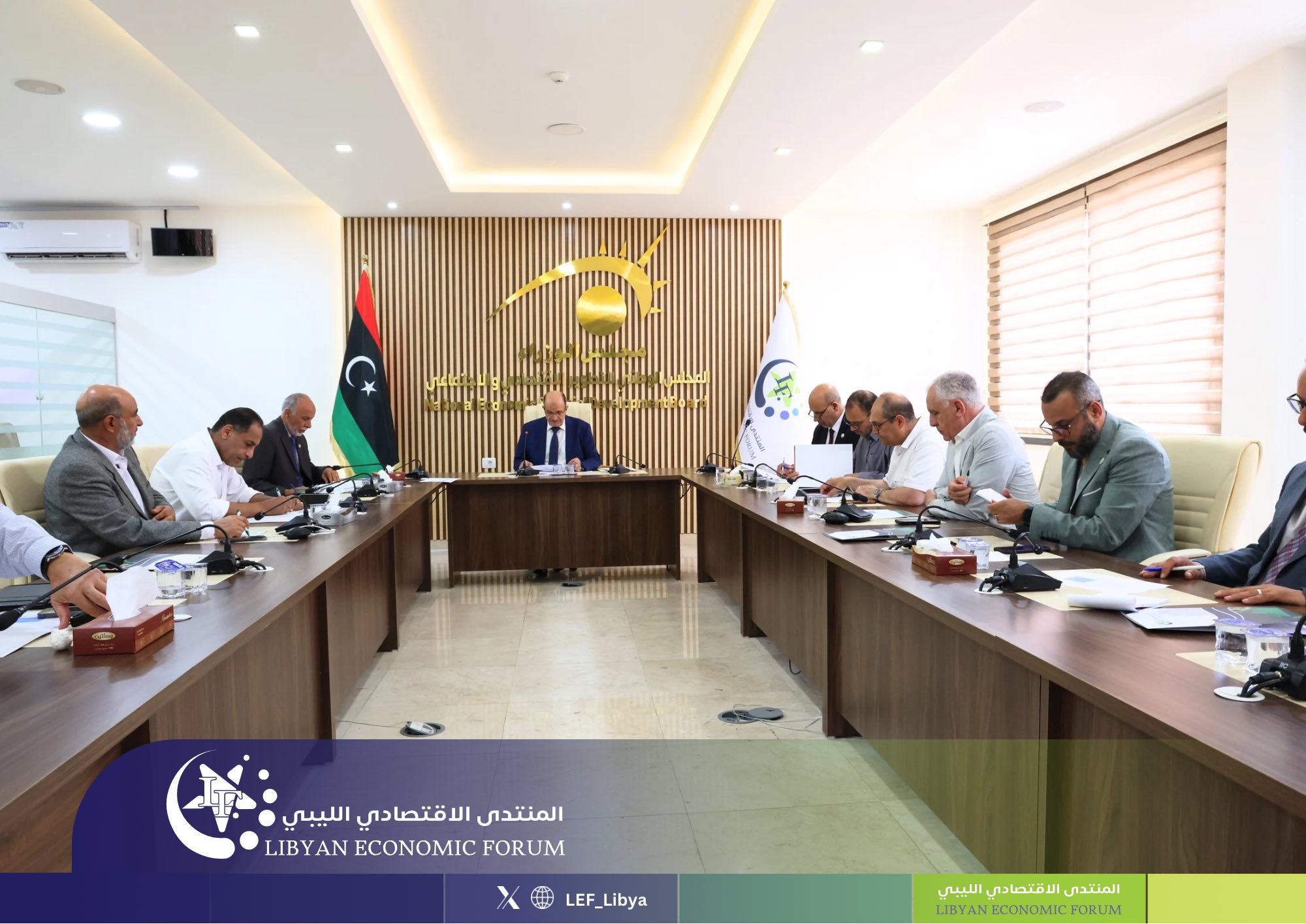 المنتدى الاقتصادي الليبي في دورته الثانية