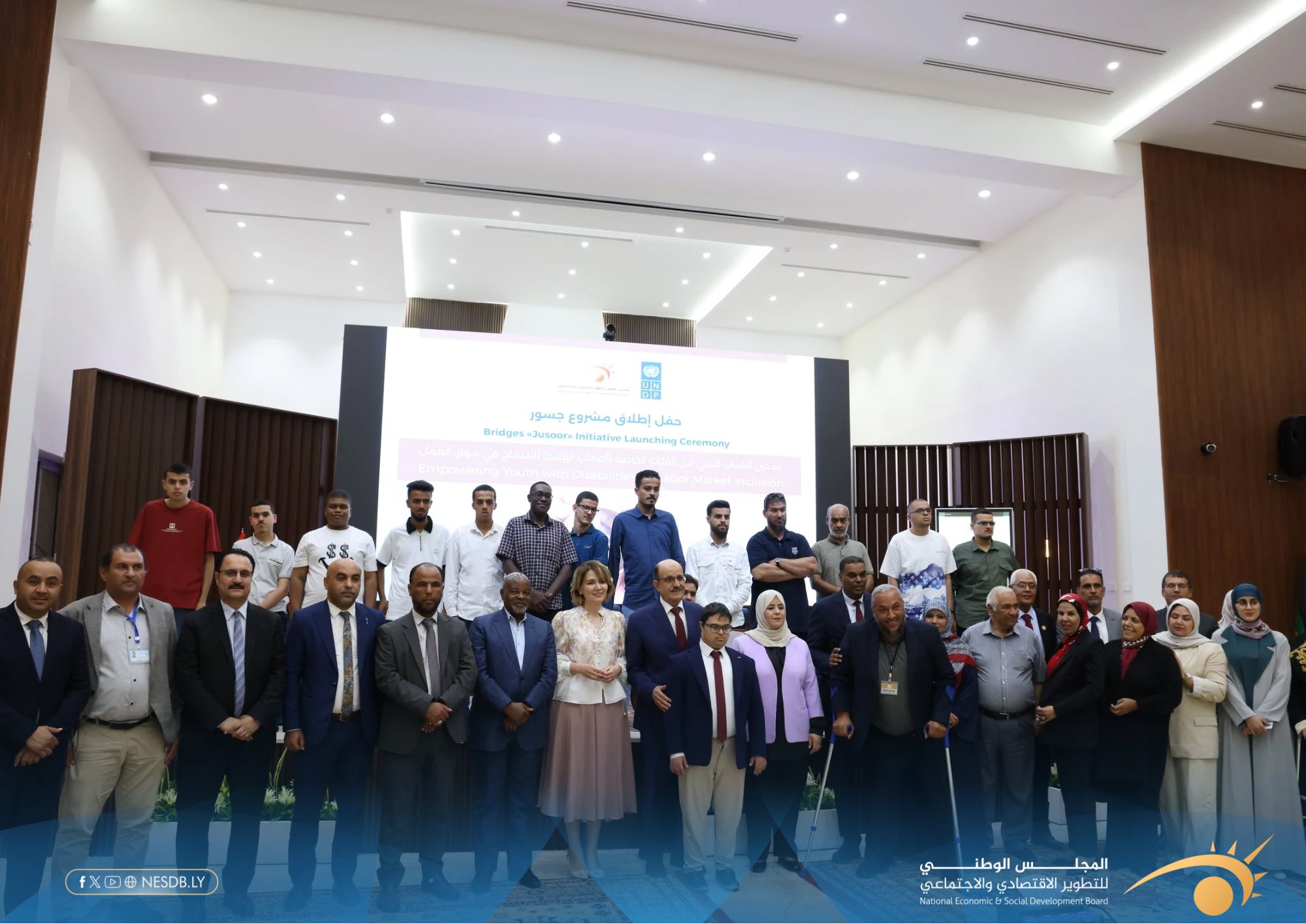 إطلاق برنامج “جسور 3” بمقر المجلس الوطني للتطوير الاقتصادي والاجتماعي