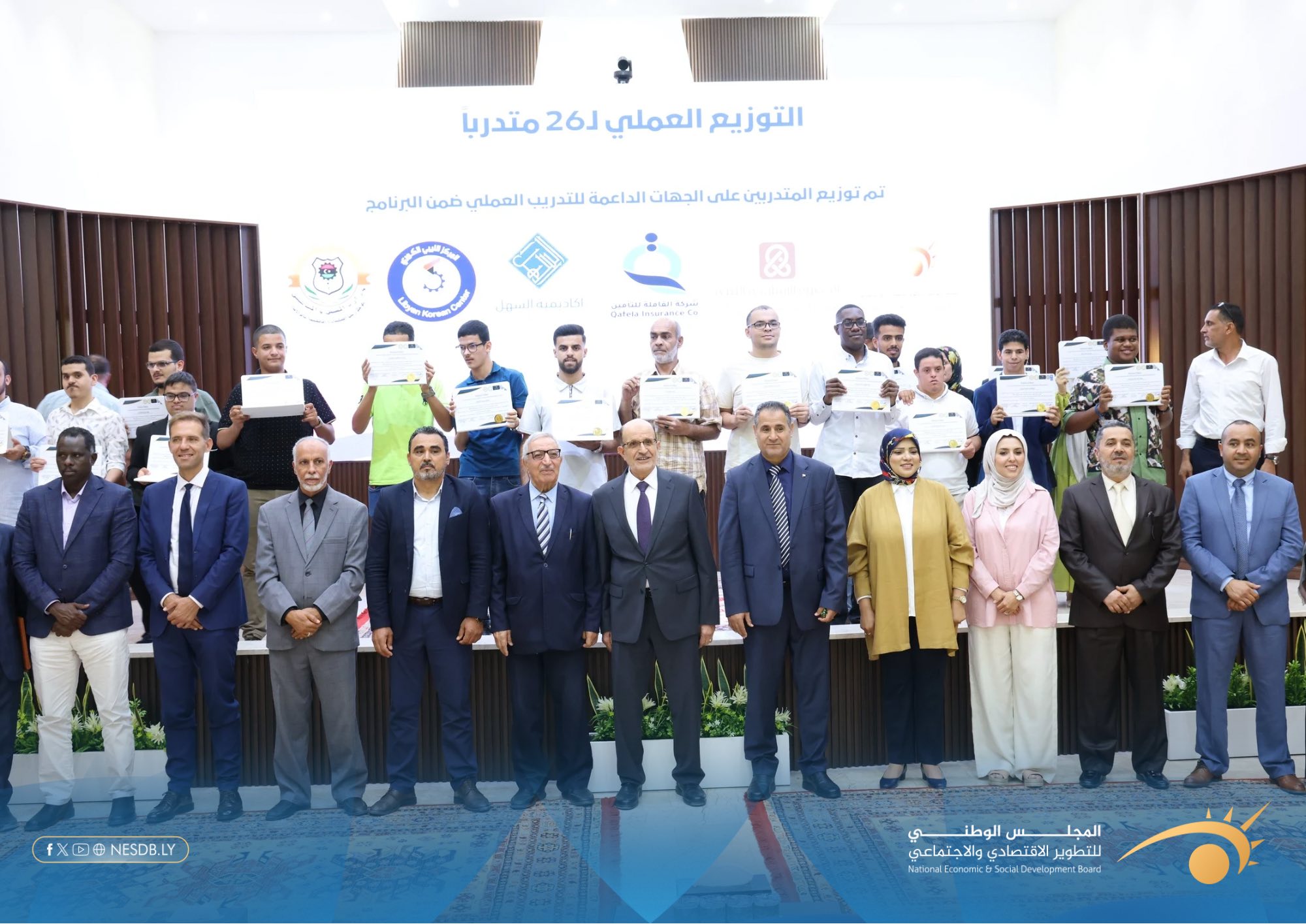 المجلس يختتم المرحلة الأولى من برنامج “جسـور_3” لتمكين الفئات الخاصة.