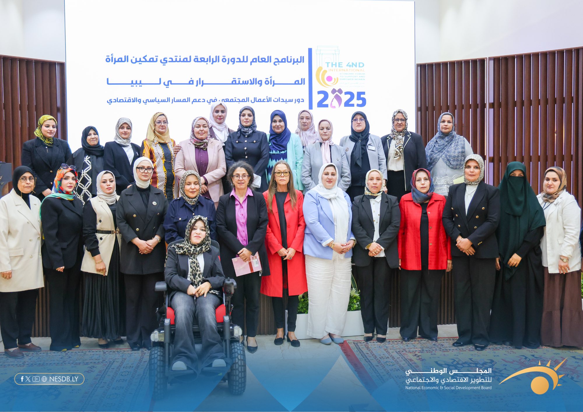 تعزيز دور المرأة الليبية في الاستقرار الوطني والتنمية الاقتصادية والاجتماعية