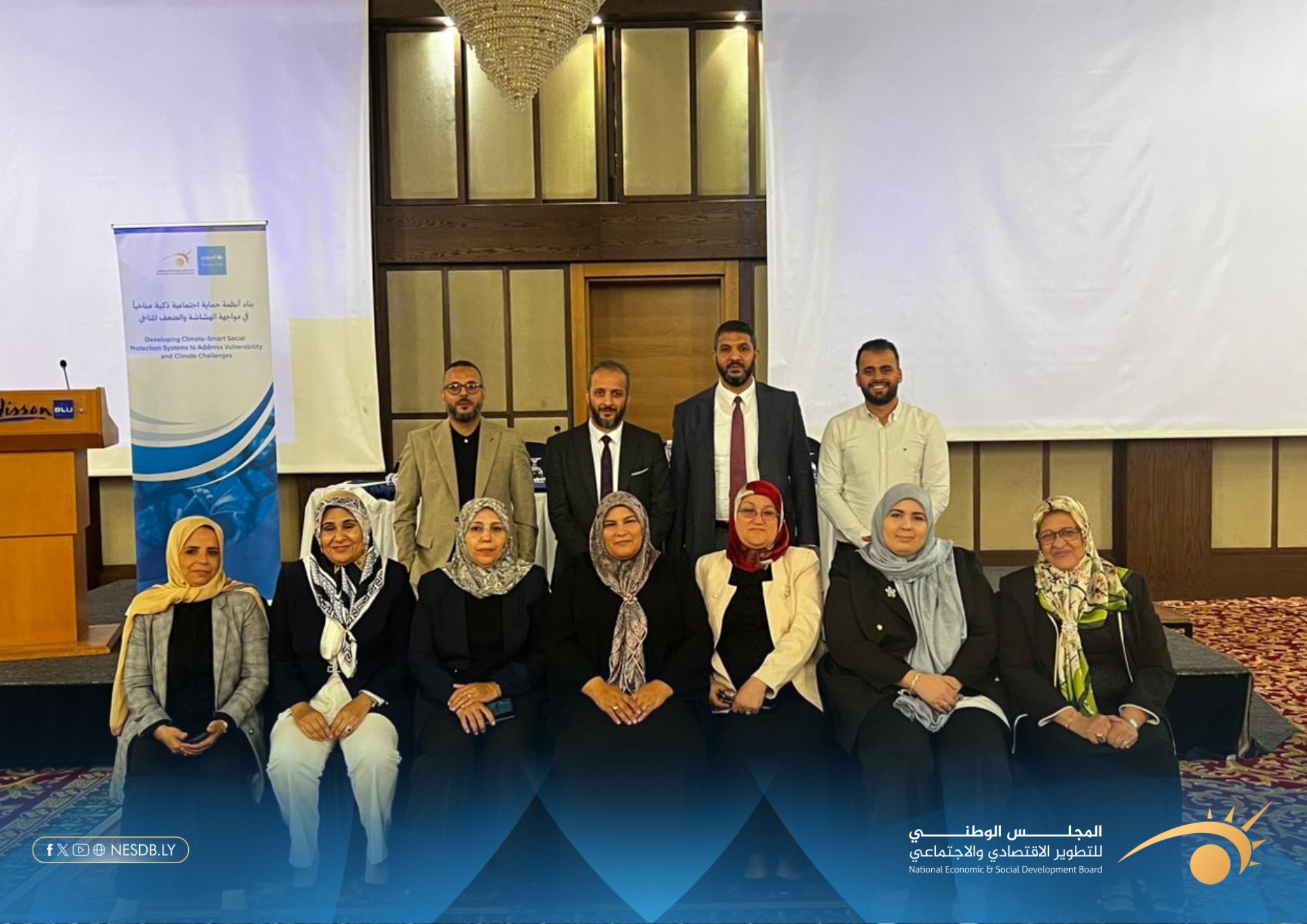 ورشة عمل مشتركة بين المجلس واليونيسف لبناء أنظمة حماية اجتماعية ذكية مناخياً في مواجهة الهشاشة والضعف المناخي