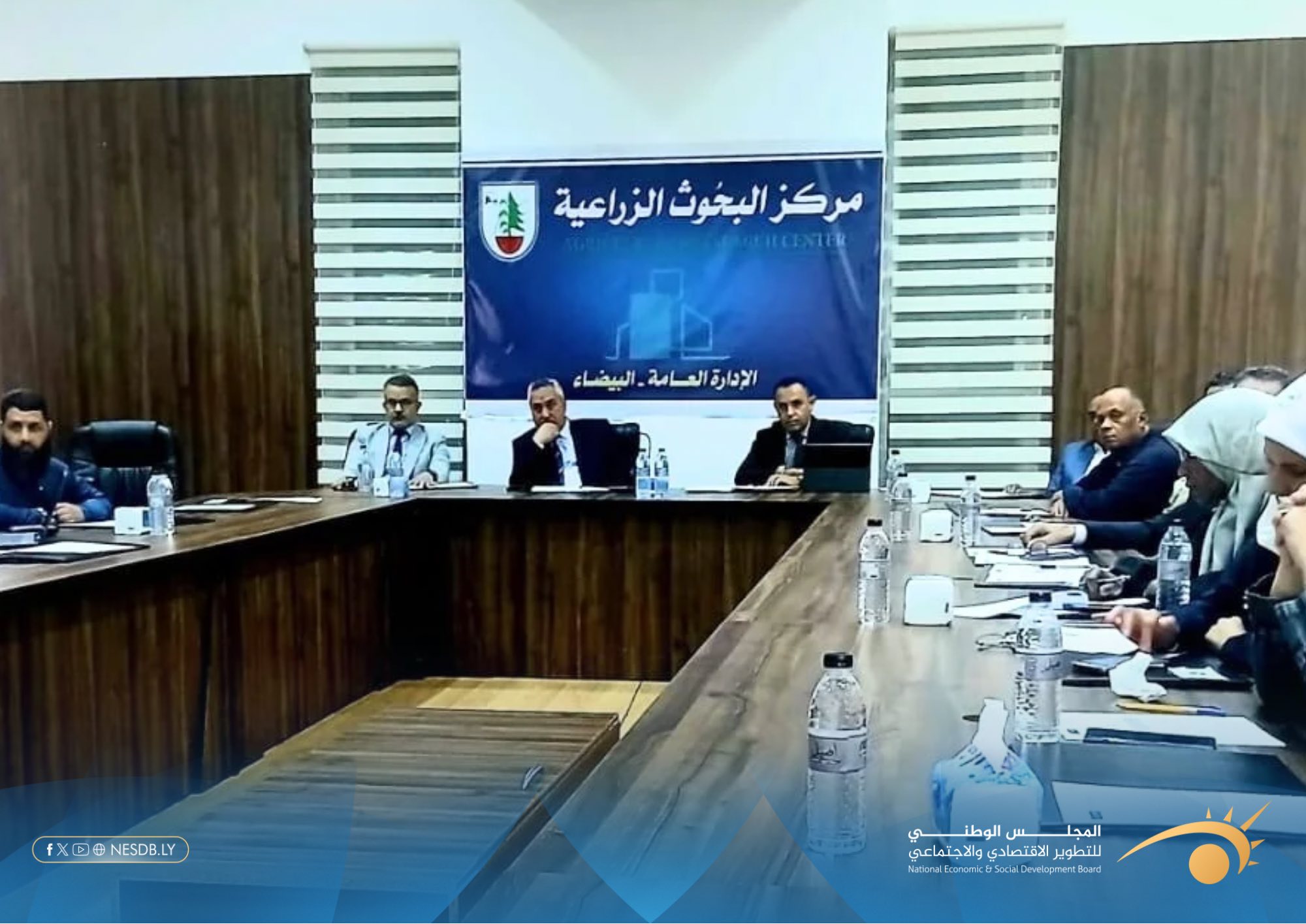 اجتماع تنسيقي بين مركز البحوث الزراعية بالبيضاء والمجلس الوطني للتطوير الاقتصادي والاجتماعي لتعزيز الشراكة نحو تحقيق الأمن الغذائي