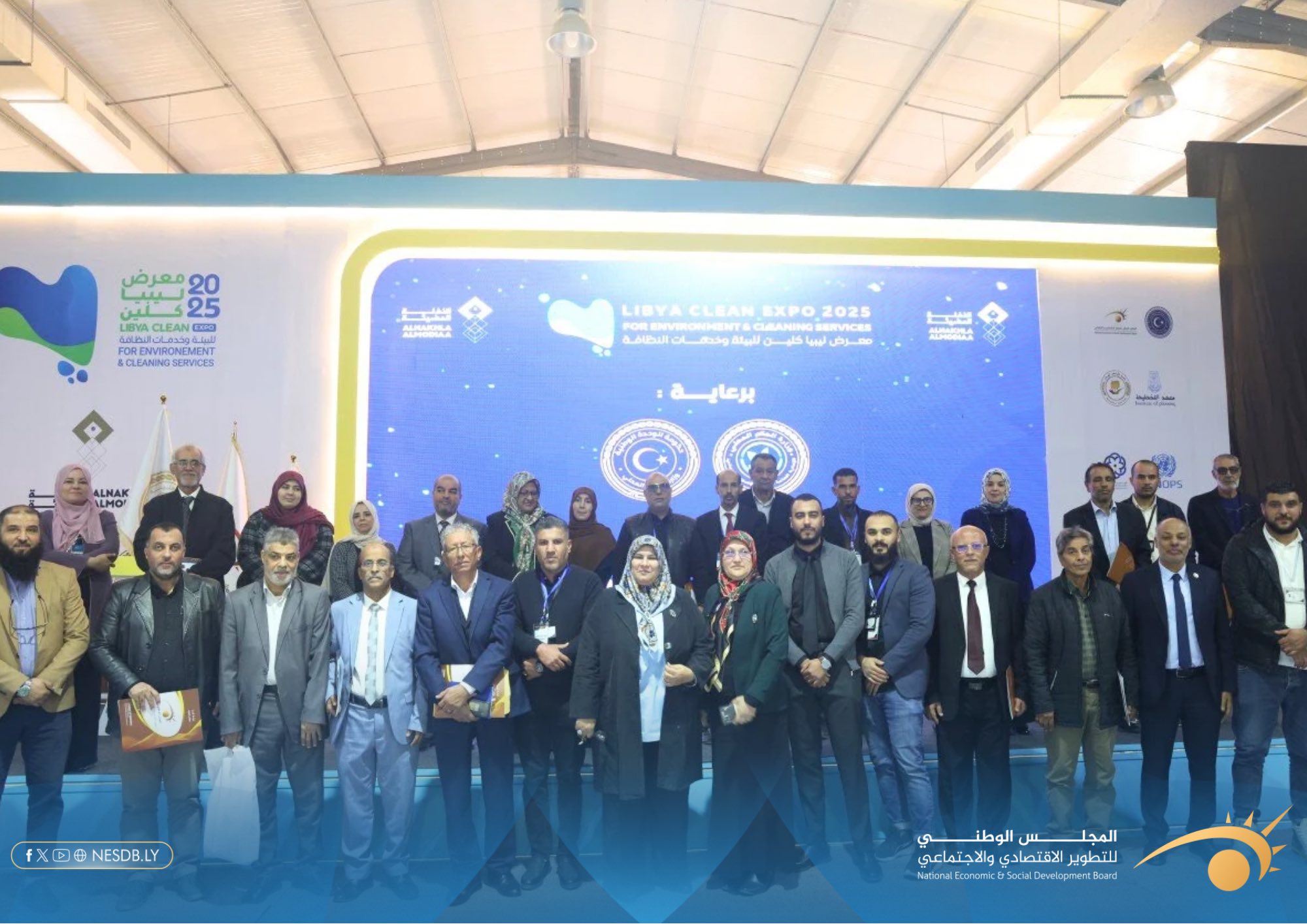 المجلس يُنظّم جلستين حواريتين حول الأمن المائي والحماية الاجتماعية في مواجهة التغيرات المناخية ضمن فعاليات الدورة الثالثة لمعرض ليبيا كلين للبيئة وخدمات النظافة