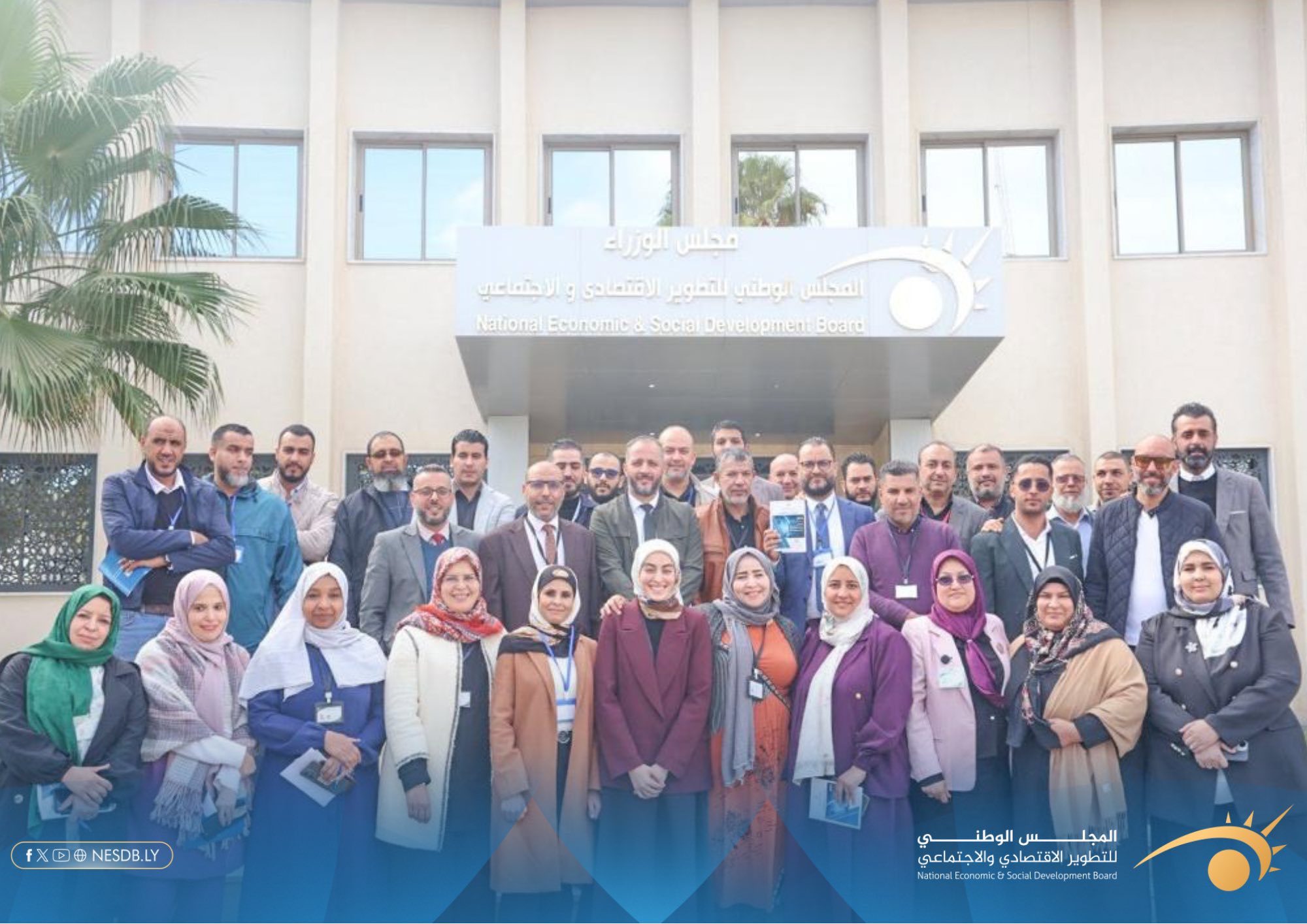 المجلس ينفّذ محاضرة توعوية حول سياسات أمن المعلومات لموظفيه.