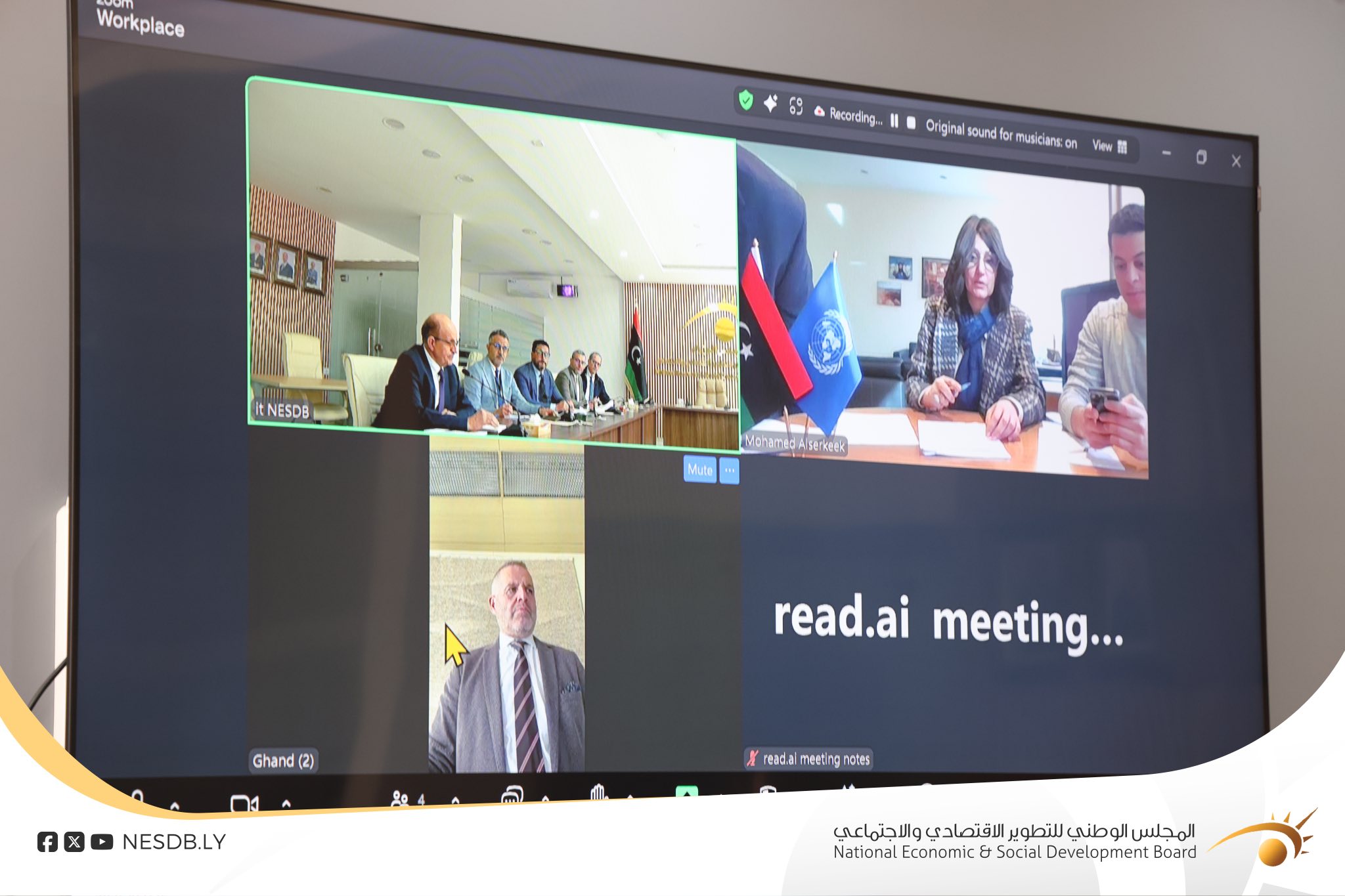 المجلس يبحث مع “الويبو” آفاق التعاون لتعزيز الاستراتيجية الوطنية للملكية الفكرية