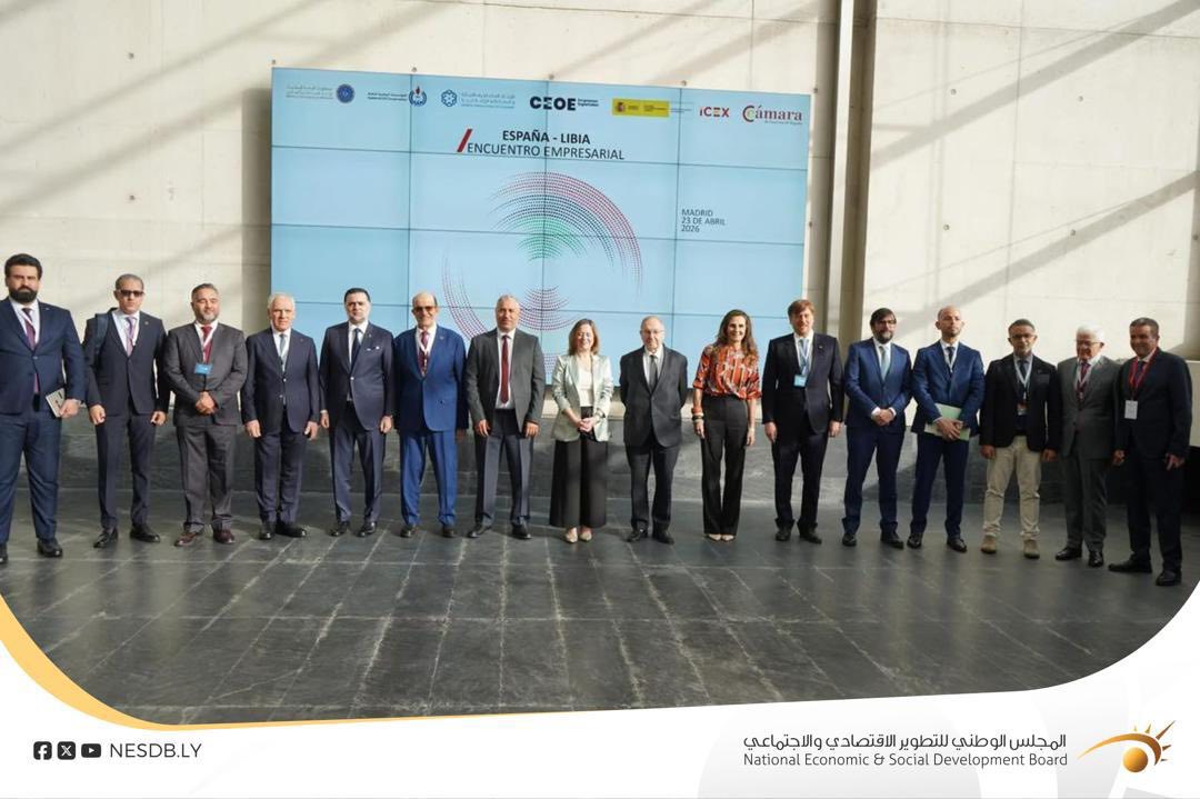 مدريد تحتضن المنتدى الاقتصادي الليبي – الإسباني